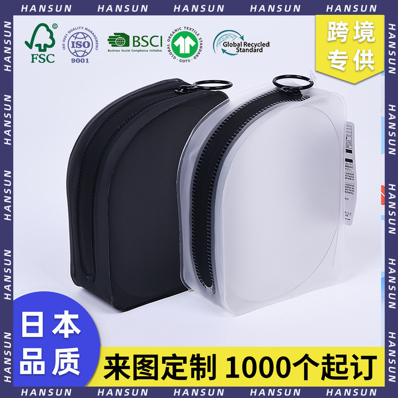 Customized Tpu Semi-Transparent Cosmetic Bag, Waterproof Toiletry Storage Bag, Travel Zipper Bag, Supports Logo Printing