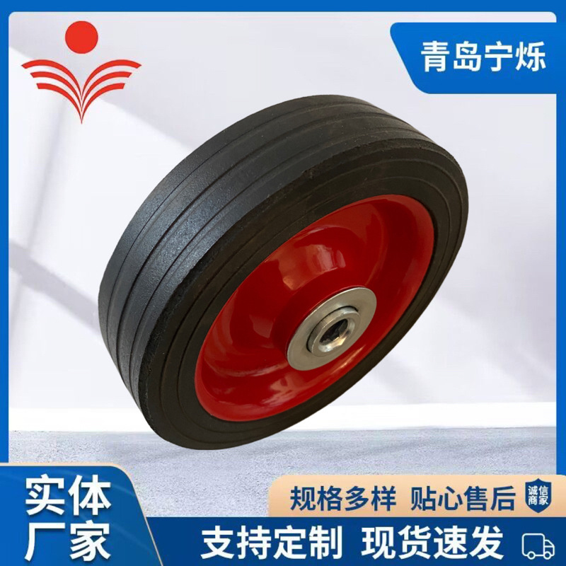 5x1.25寸铁轮毂胶粉轮 移动工具车轮子橡胶实心轮老虎斗车轮胎