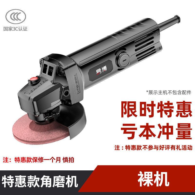 Angle grinder industrial model + bare metal