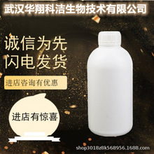 乙酸二氫松油酯  96%原料58985-18-5  樣品可售  量大價優
