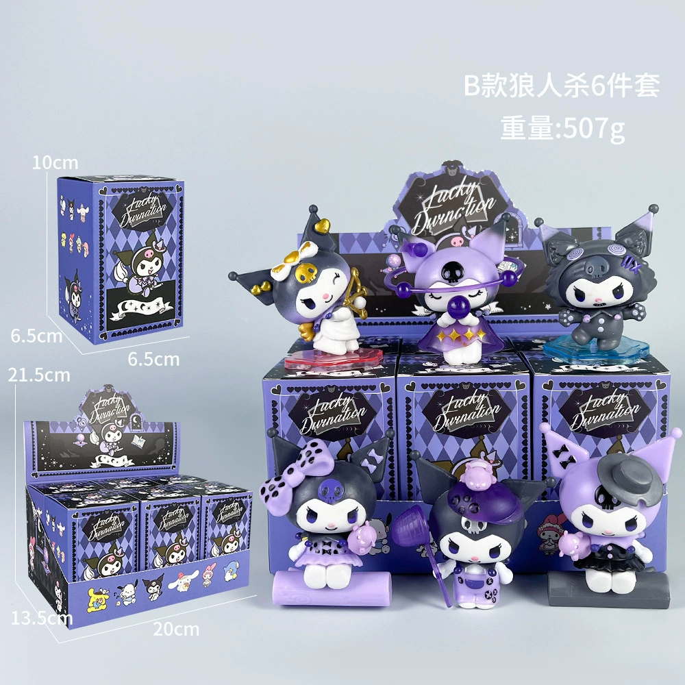 Sanrio, cartoon cute minifigure
