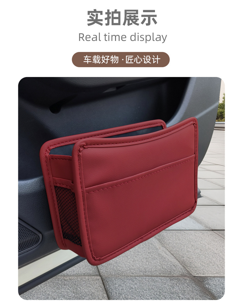 Car Trash Can 2-in-1 Door and Seat Back Hanging Car Storage Leather Storage Box Car Interior Supplies Car Use