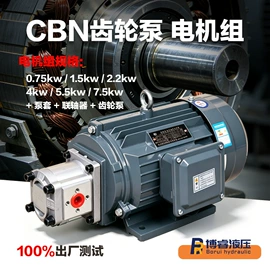 成套液压系统;液压缸;液压泵