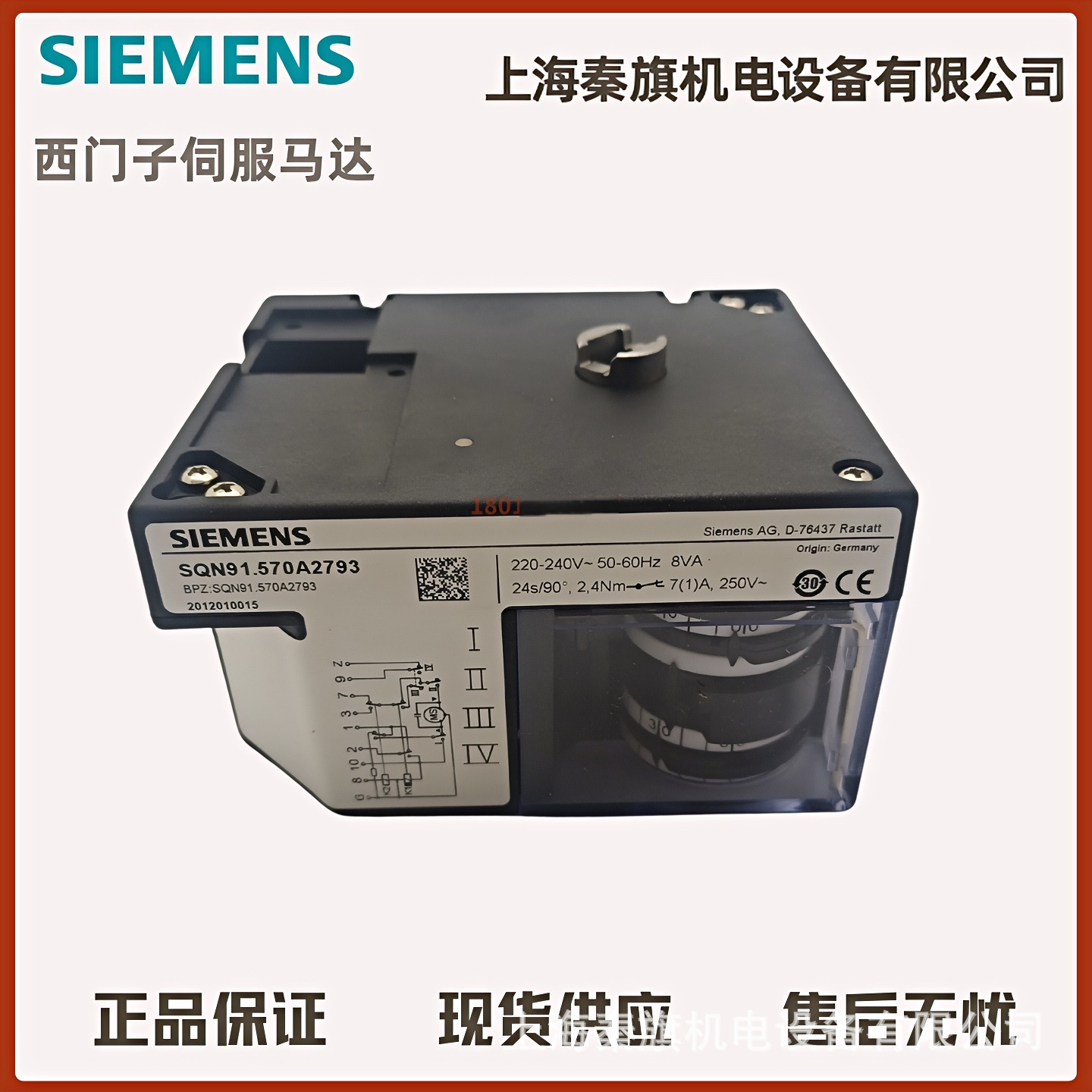 伺服电机SQN90.240B2793 LKS210-21(B1-15 S2)LKS210-10(B1-5S1)