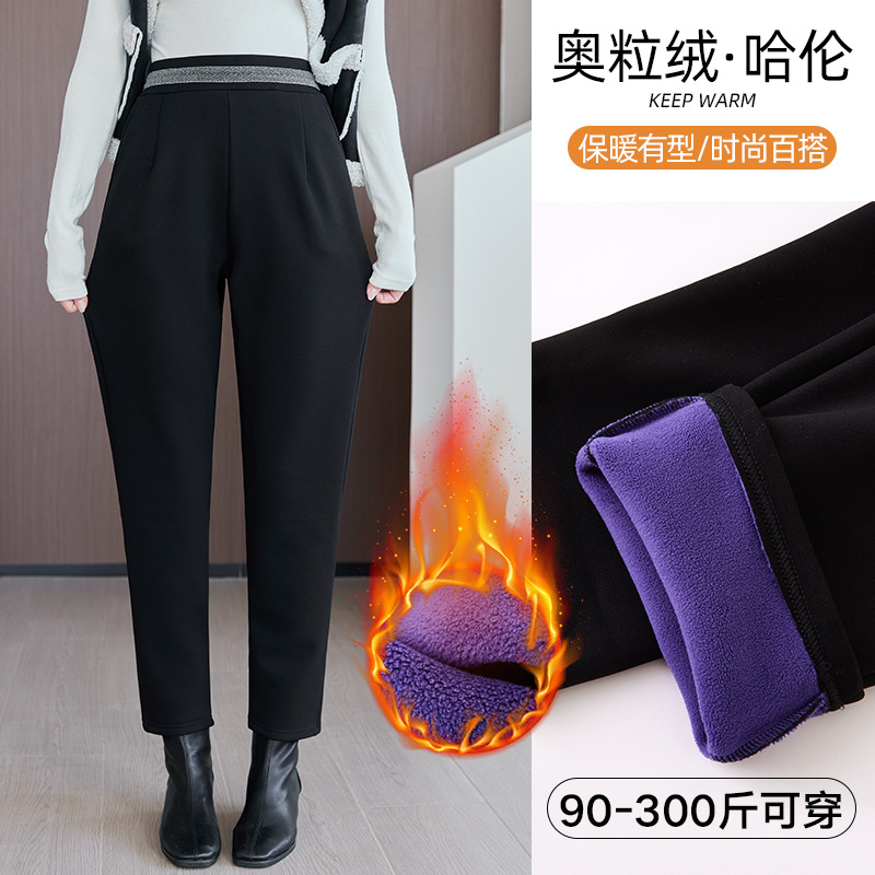 大码胖mm哈伦裤女2025新款弹力宽松显瘦萝卜裤200斤高腰休闲女裤