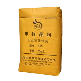 氧化铁红;氧化铁黑;其他颜料