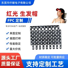 �t�����lñFPC��·���������lñ�·�嶨�Ƽӹ���D���PCBA