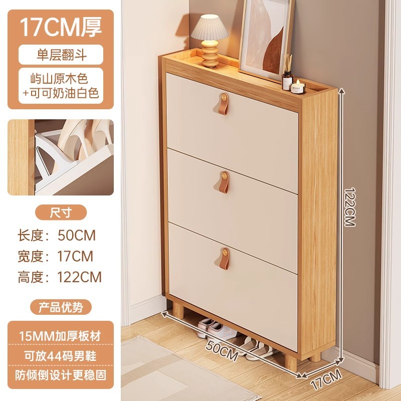 Gabinete de zapatos de madera maciza puerta doméstica 2024 nuevo tipo explosivo armario de entrada de gran capacidad de viento crema zapatos armario