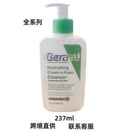 跨境专供适乐洗面奶舒缓保湿补水氨基酸洁面乳全系现货加工定 制