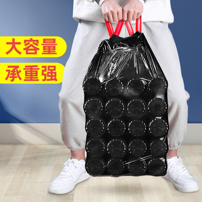 LW96垃圾袋家用手提式加厚抽绳实惠装塑料袋厨房办公室商用拉垃袋