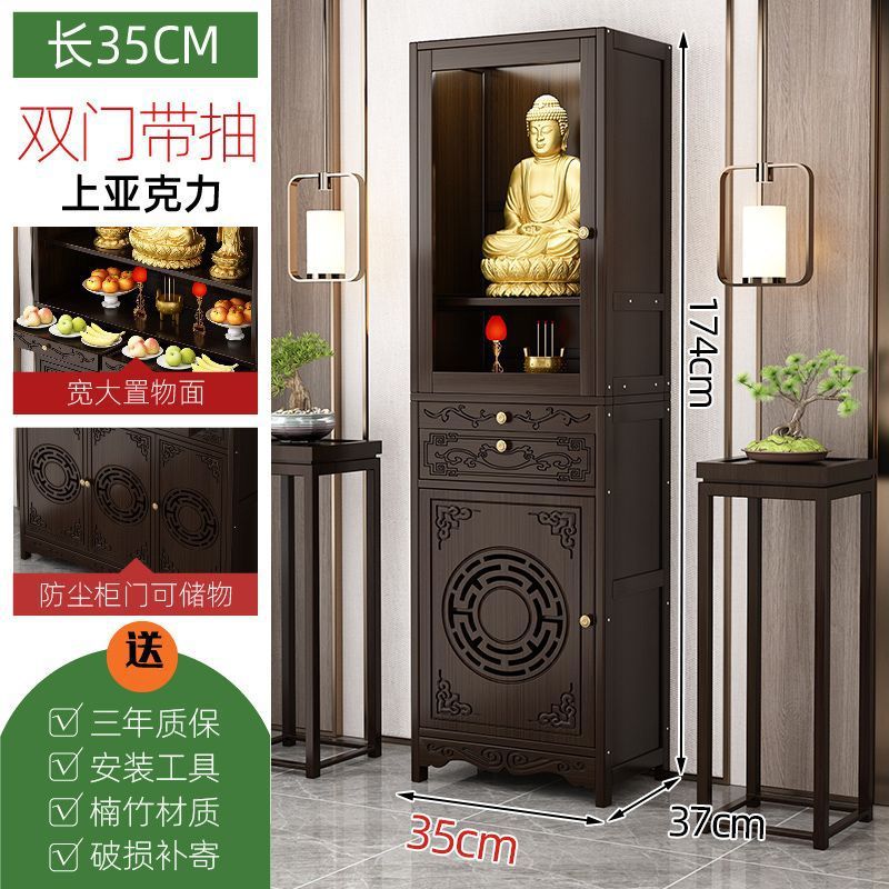 월넛 컬러 [도어 스타일 35 길이 서랍 서랍장]