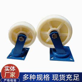 重型白尼龙脚轮厂家铁芯万向轮带刹车脚轮6、8、10、12寸脚轮轮子