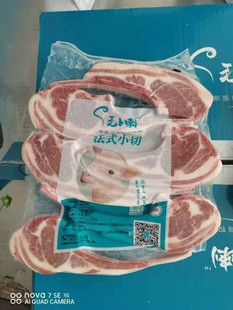 ë����ʮ���߷�ʽС������500gС�����r�������������ʳ������