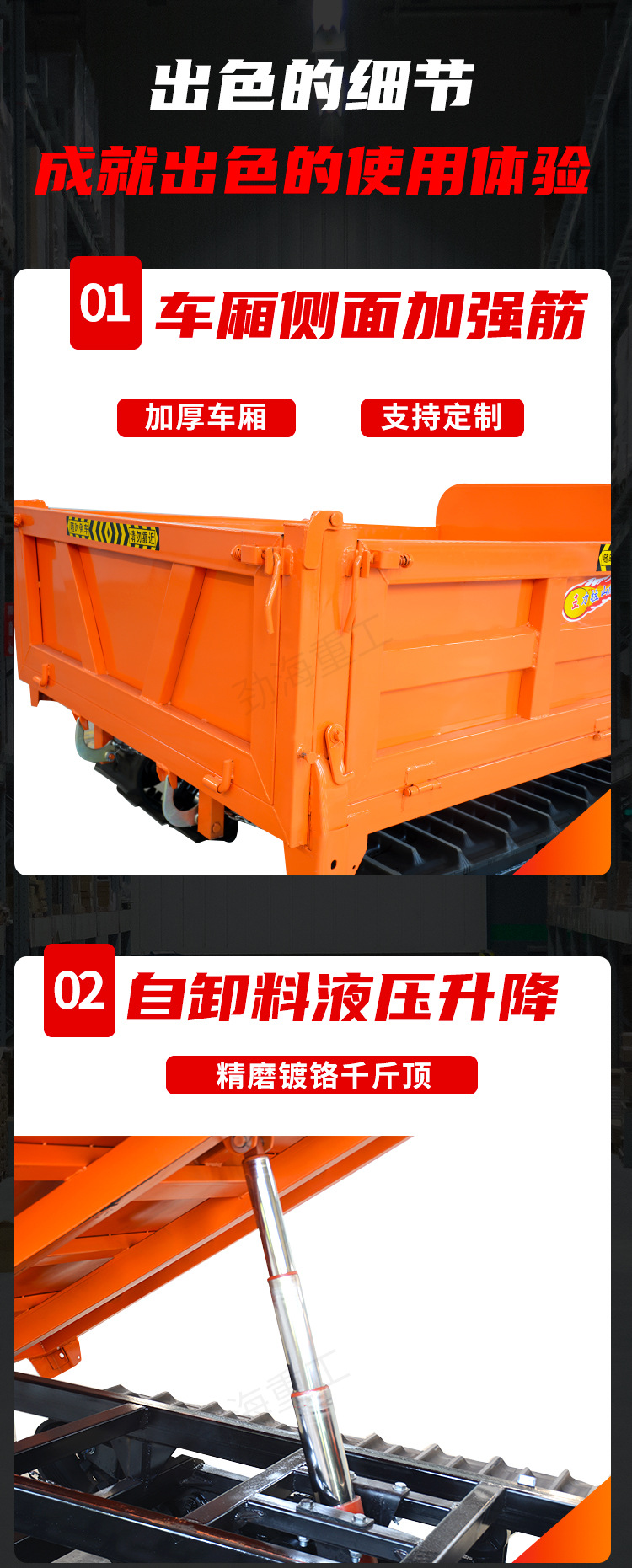 內(nèi)容改顏色版_04