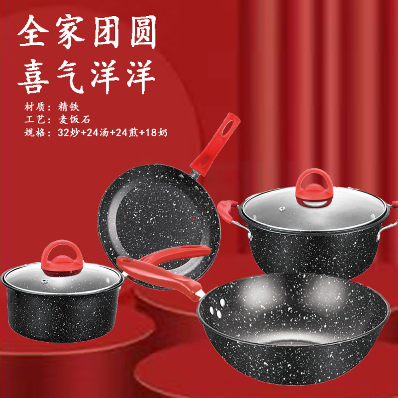 ヘーゲル麦飯石四点セットの鍋は家庭用の鍋にくっつかないで料理鍋のフライパンを炒めます。|undefined