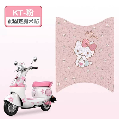 Pedal Mats, Wire Loop Waterproof — Electric vehicle foot mat - pink-kt-high-quality-silk-circle-waterproof-and-dustproof