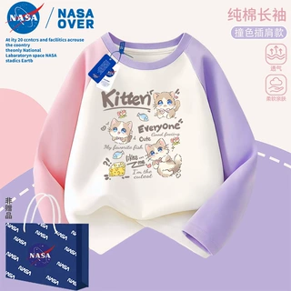 NASA卡通猫咪印花女童长袖T恤春秋季纯棉撞色插肩上衣儿童打底衫