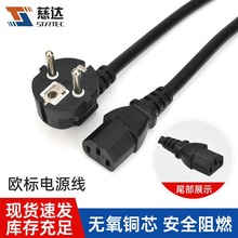 SҚWƷβԴ0.75ƽ1.8 VDEWҎXC^