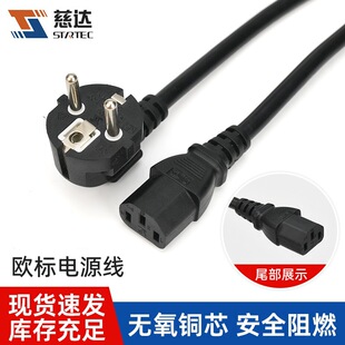 �S�ҚW������Ʒ��β�Դ��0.75ƽ��1.8�� VDE�WҎ��X���C���^��