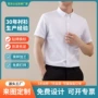 夏季商务印花短袖衬衣