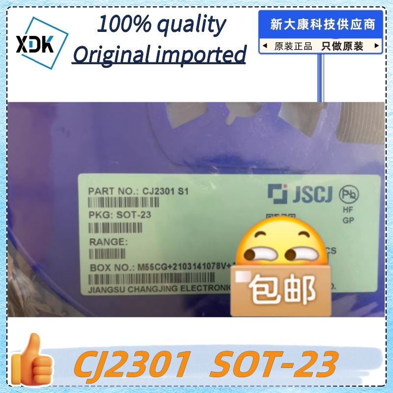 原装 CJ2301 丝印S1 封装SOT-23 P沟道 20V 2.3A 场效应管 MOSFET