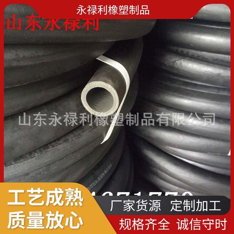 山东厂家现货光面夹布橡胶水管软管输送空气空压机用夹布输水管