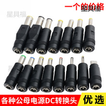 ���DC�Դ�D�Q�^5.5