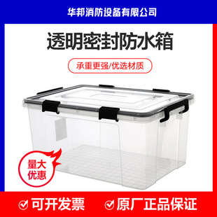 �A�� 30L����͸���ܷ��ˮ����������ˮ������b�䃦�����������