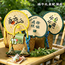 刺绣图案蒲扇子布包边手工编织草编纳凉手摇扇夏季扇宝宝驱蚊扇