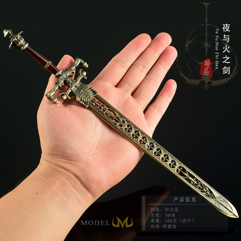 艾尔登游戏周边夜与火之剑30CM 全金属工艺品玩具刀剑兵器摆件|undefined