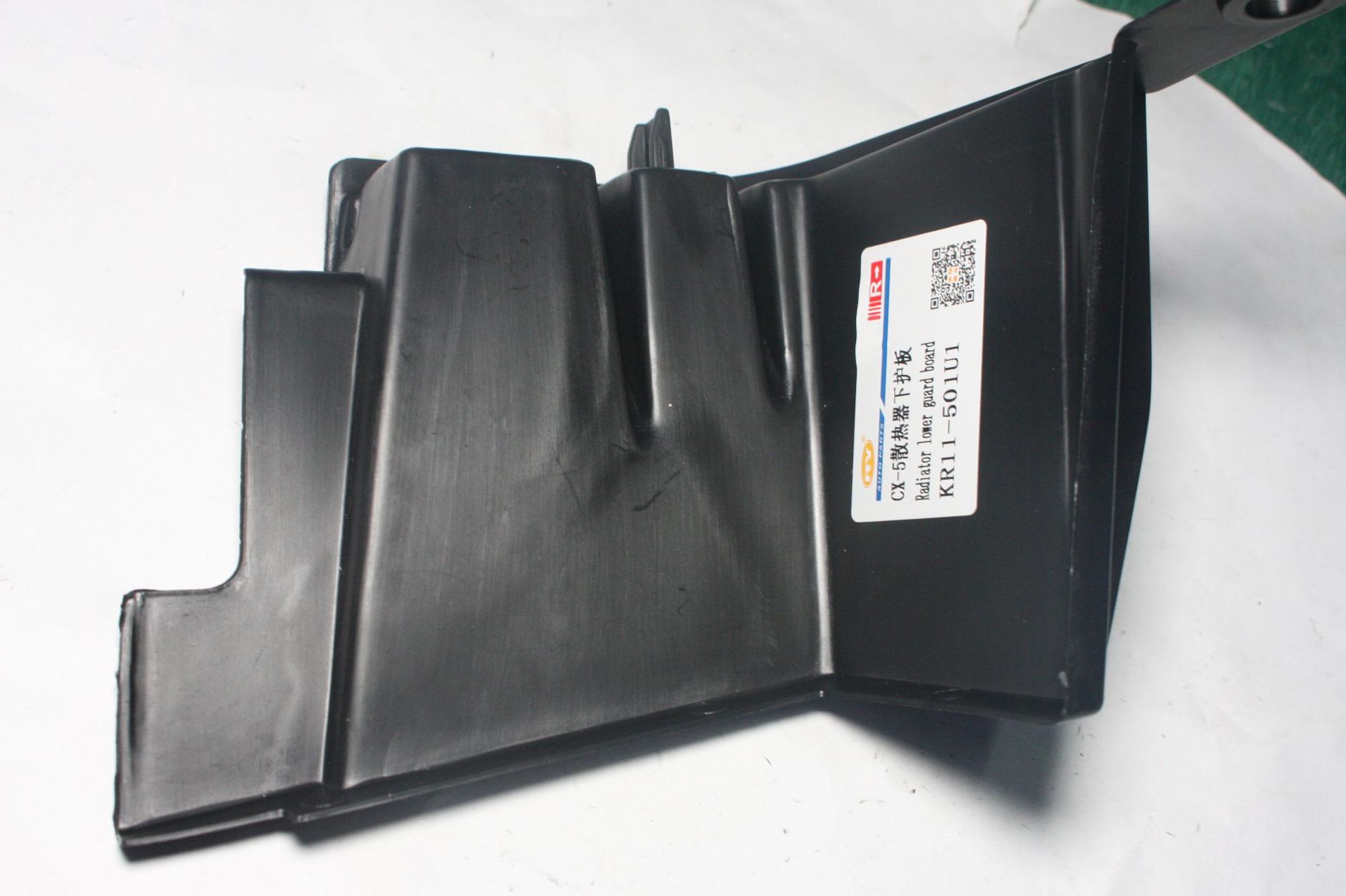 KD45-50-1U1 KD45-50-1V1 适用于马自达CX5 水箱下护板