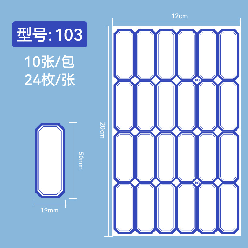 ✅인기선택【103】240개-블루