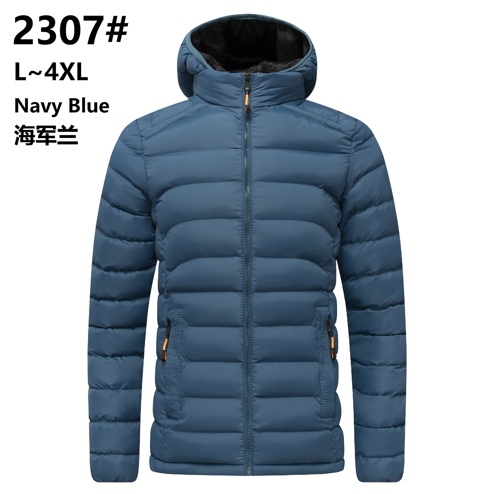 Abrigo de algodón acolchado de los hombres de otoño e invierno costilla abajo de algodón acolchado abrigo encapuchado engrosado moda casual suelta algodón acolchado abrigo de comercio exterior al por mayor