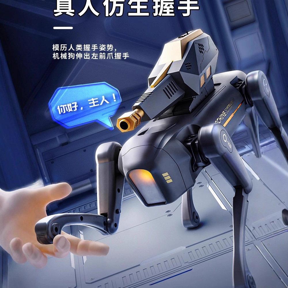 新奇达 Smart robot, toy for programming