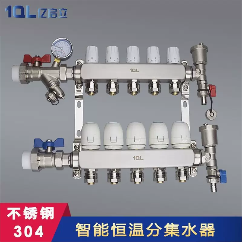 智能温控不锈钢分水器时尚家居型自动恒温大流量分集水器系统套装