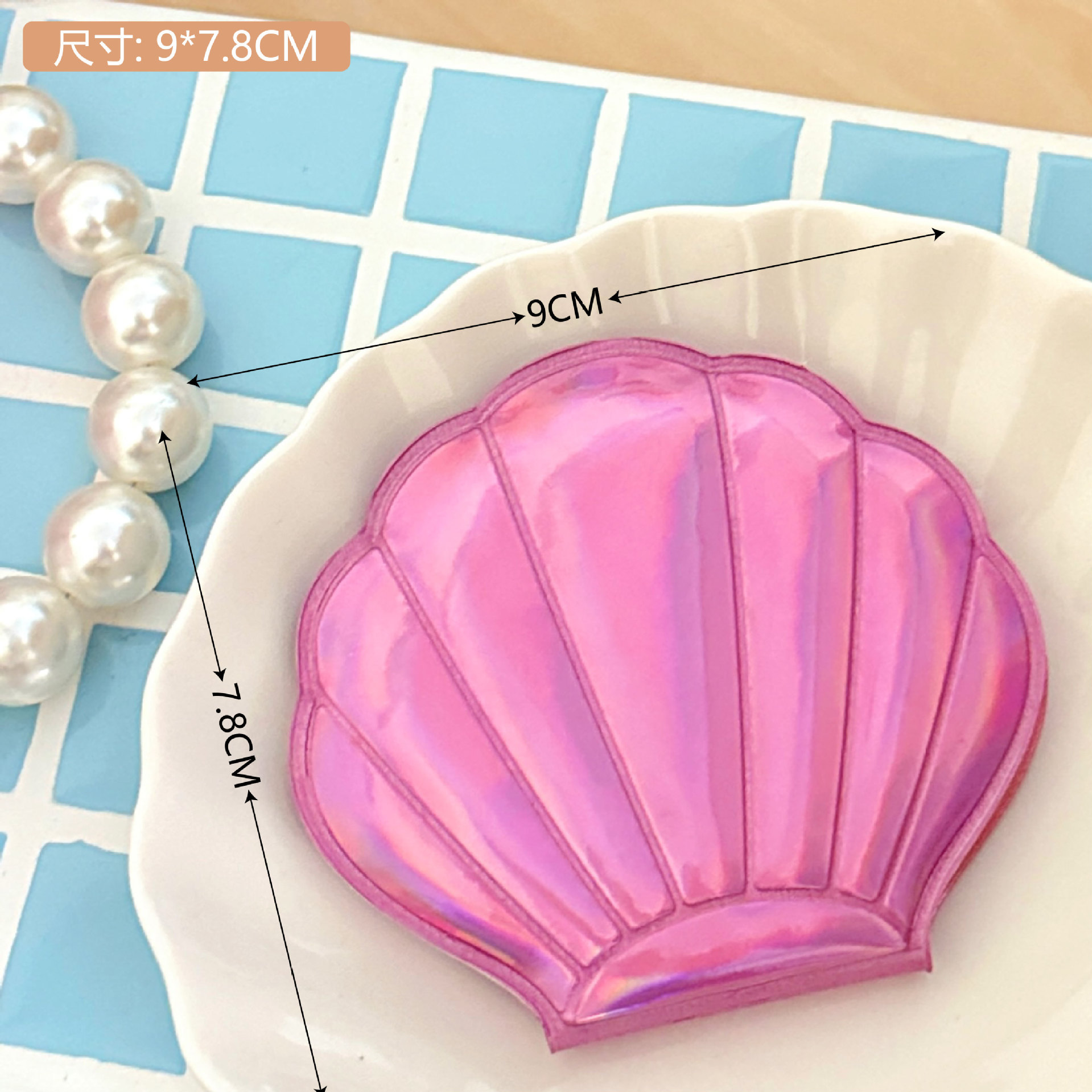 Fantasía Láser Color chica corazón Bling Shell espejo de hadas portátil de doble cara maquillaje accesorios de maquillaje