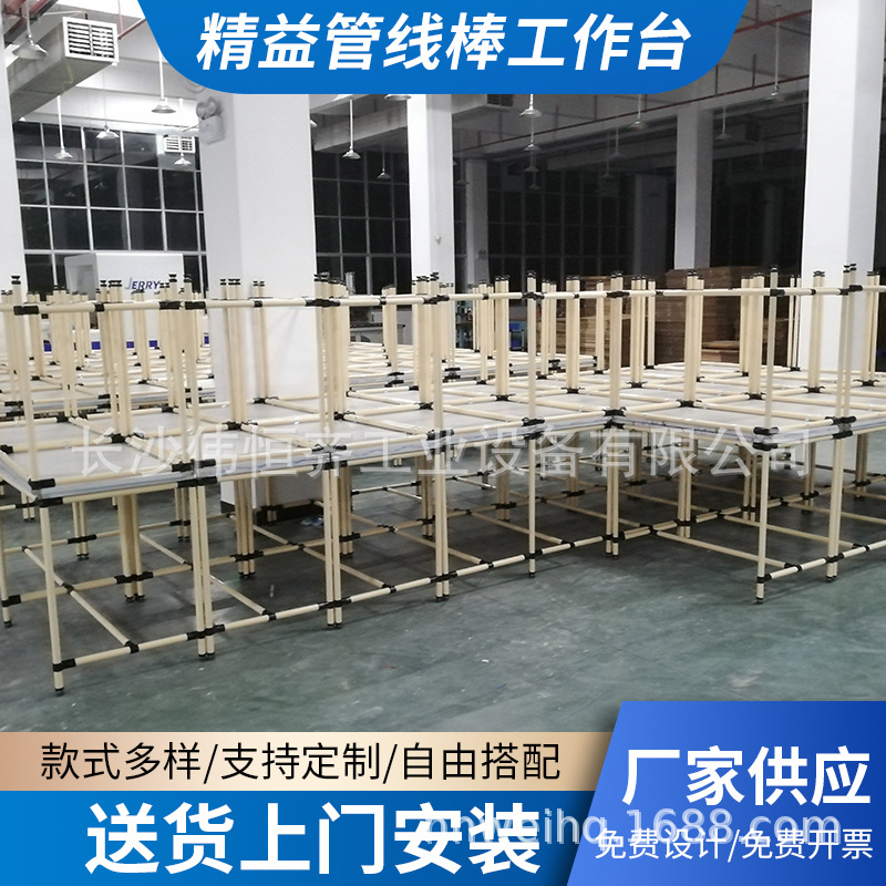 防静电工作台 平面装配生产线拉流水线 工厂车间维修桌打包桌子