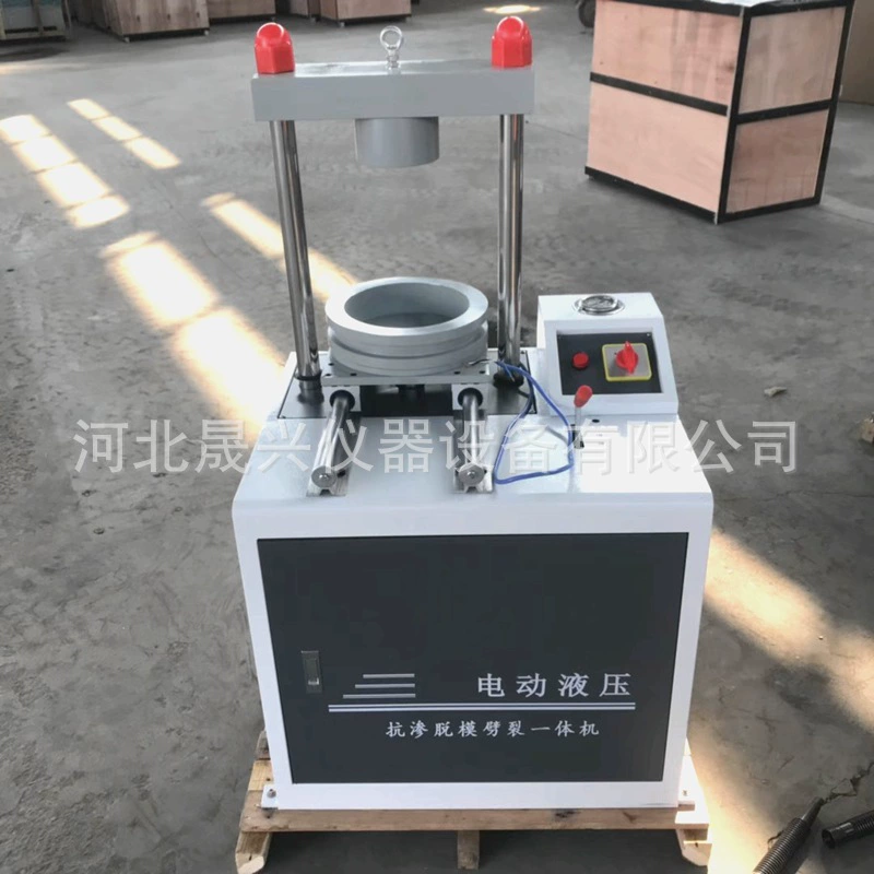 Готовый электрический демольдер для бетона, универсальная машина для установки и разделения форм, электрический гидравлический демольдер и разделитель.