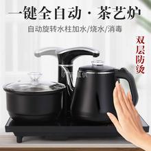 全自動上水燒水壺套裝功夫茶具茶台茶盤電磁爐煮水泡茶壺保溫一體