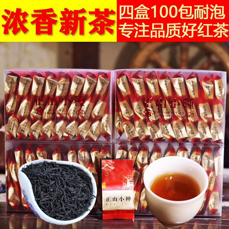 black tea Tea Lapsang highly flavored type black tea newly picked and processed tea leaves black tea tea with milk Dedicated Red tea wholesale