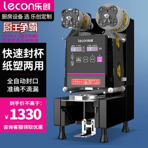 Lecon/Lechuang Sealing Machine Milk Tea Tea Полностью автоматическое коммерческое соевое молоко