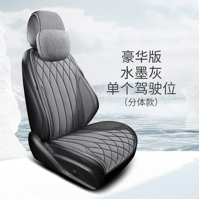 Seat cushion, seat cover | set full car driving seat cushion - single-seat-ink-ash-body-deluxe-edition-four-seasons-universal