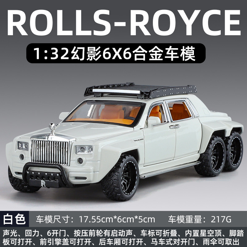 Modelo de coche Lijiaxin 1 a 32 Rolls Phantom 6*6 vehículo todoterreno de aleación con techo de luz estelar