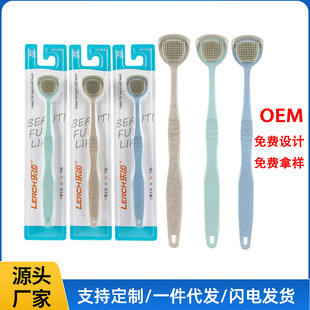 Cross-border wheat straw environmental protection multifunctional tongue scraper tongue cleaner silicone tongue brush to remove bad breath custom wholesale