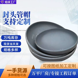 法兰;弯头;三通