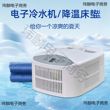 新款爆款薄款夏水冷床垫半导体制冷毯学生电冰垫物理降温神器摆摊