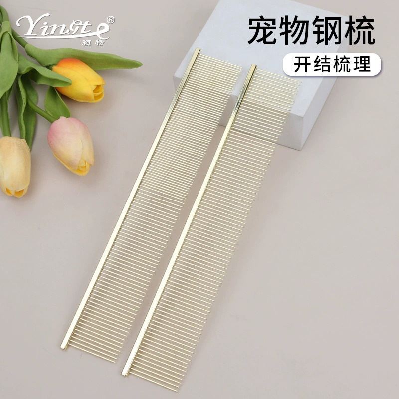 Товары для домашних животных красота стальная Расческа Собака Кошка плотная стальная Расческа с двойным зубом Золотая стальная расческа плотная Расческа для зубов редкая Расческа для зубов