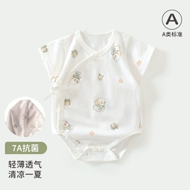 连身衣、爬服;童内衣套装;童保暖上装