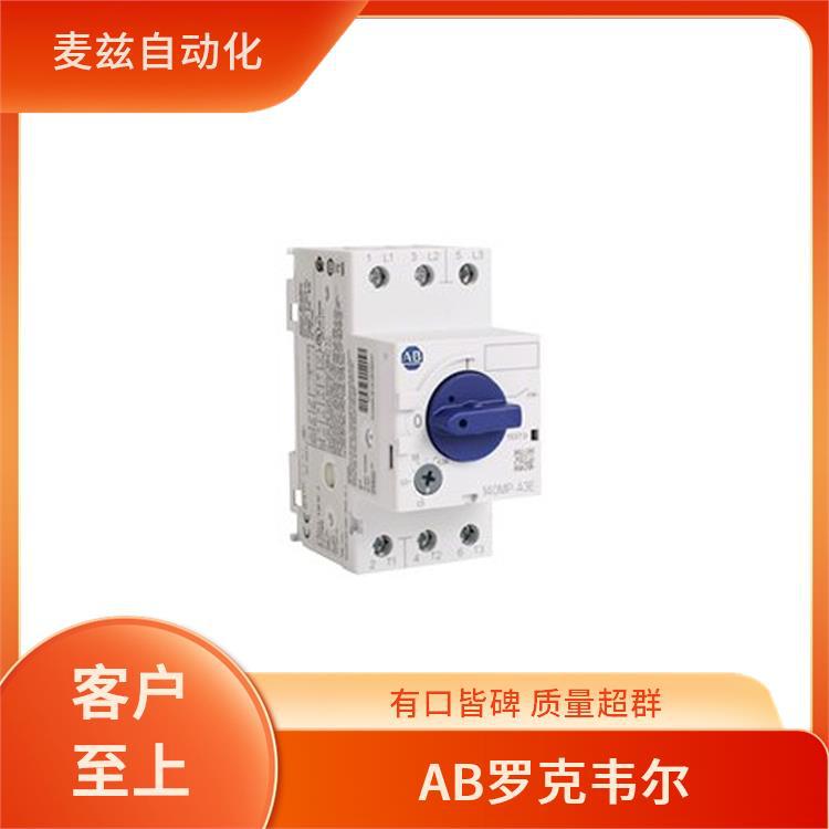 AB 电机断路器 ROCKEWLL 输出测试仪 509-DAH-A2L-3-6P-901