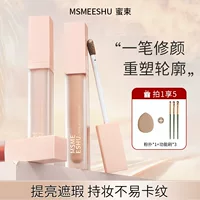 Жидкость для модификации лица Honey Bundle, естественное осветление, трехмерная модификация, жидкость, меняющая цвет, консилер, стойкий, увлажняющий, легкий и нелегко прилипать к пудре.